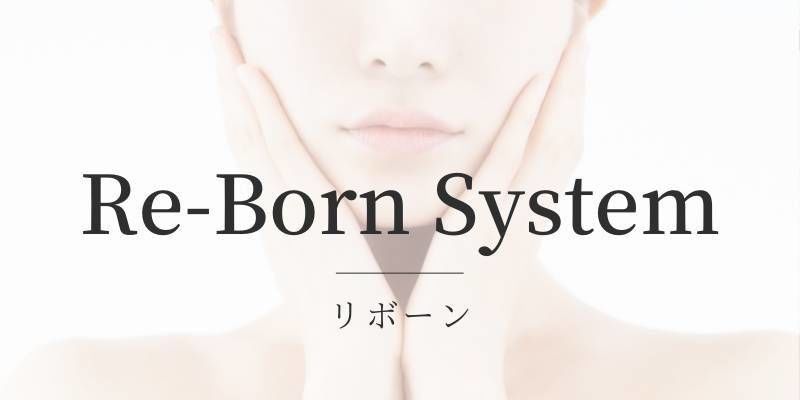 コンセプト