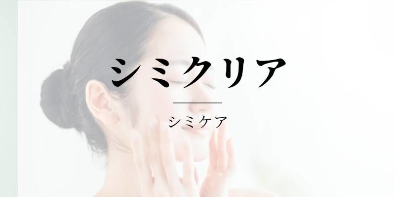 リボーン