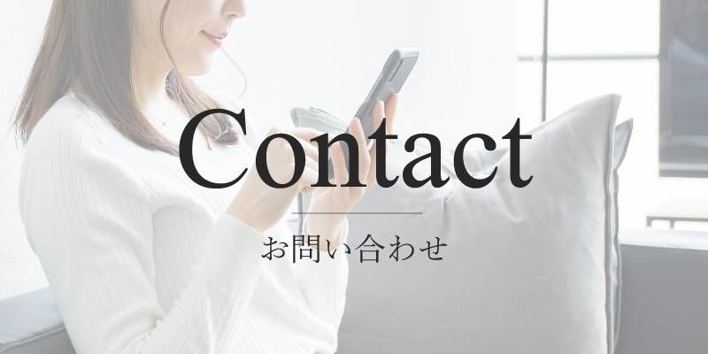 求人情報